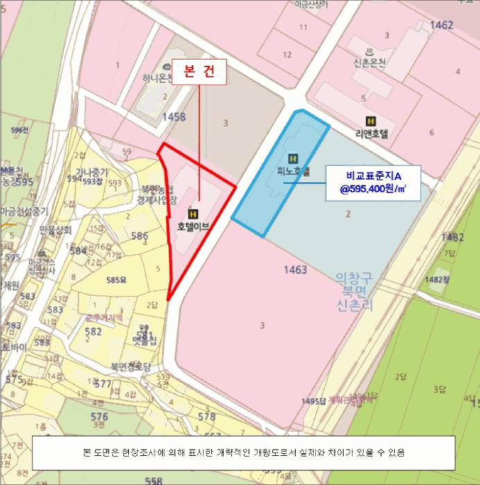 경상남도 창원시 의창구 북면 신촌리 1458-4 근린시설 경매 사진 44