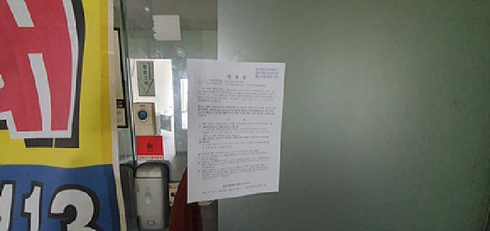 경상남도 김해시 내동 1143-3 스카이빌 3층305호 근린상가 경매 사진 14