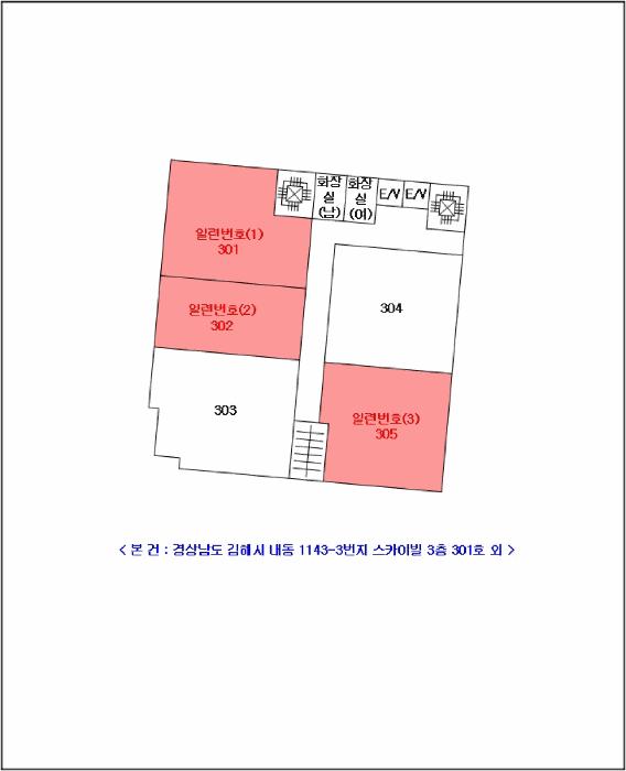 경상남도 김해시 내동 1143-3 스카이빌 3층305호 근린상가 경매 사진 21
