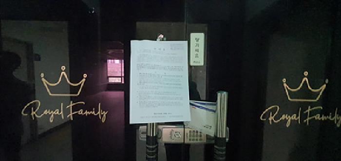경상남도 김해시 내동 1143-3 스카이빌 3층305호 근린상가 경매 사진 8