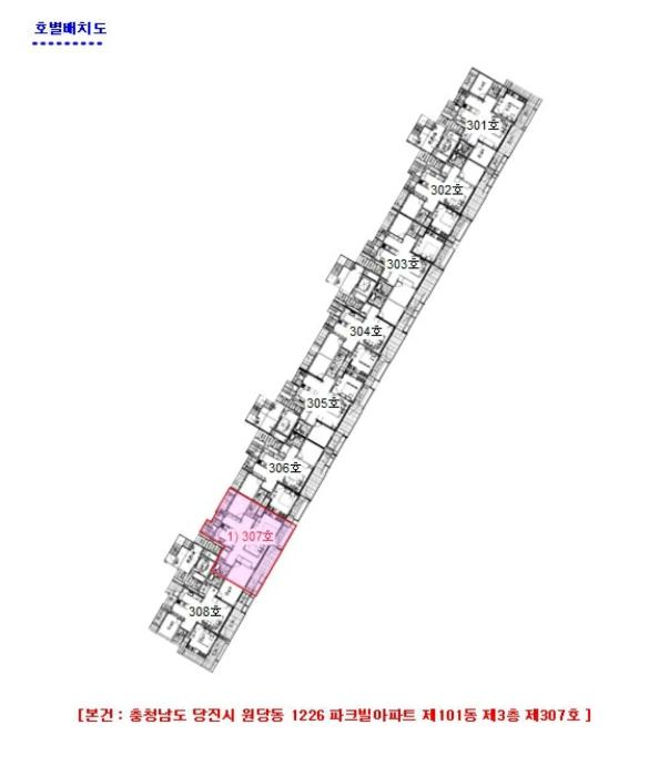 충청남도 당진시 당진중앙2로 331, 101동 3층307호 (원당동,파크빌아파트)구) 충청남도 당진시 원당동 1226 아파트 경매 사진 8