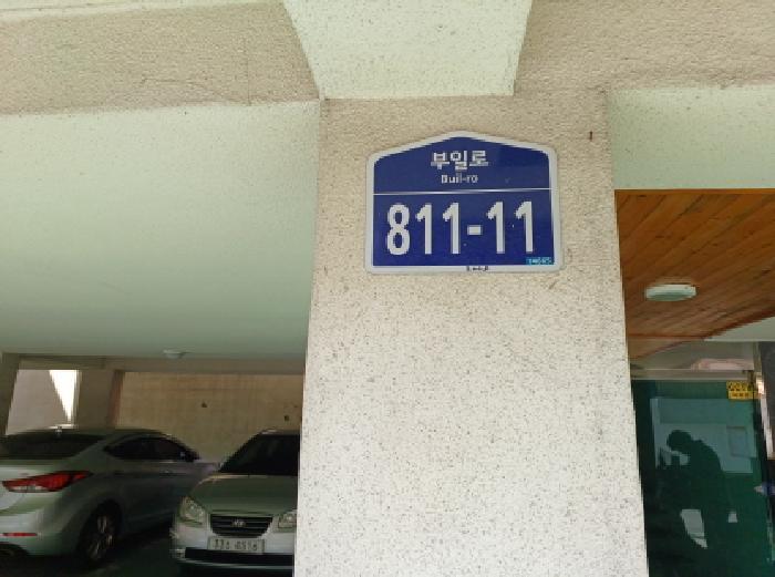 경기도 부천시 원미구 역곡동 243-19 5층 502호 다세대(빌라) 경매 사진 5