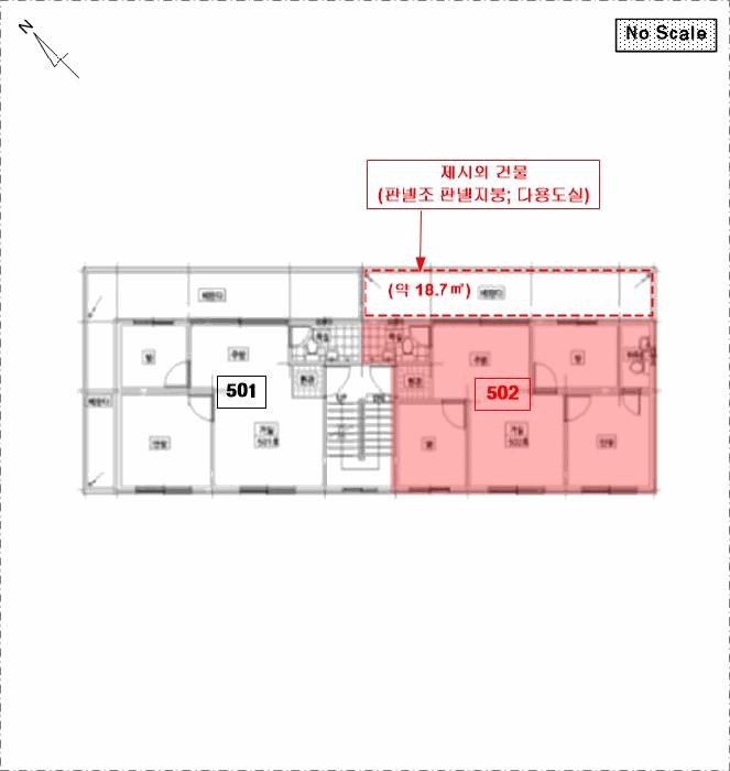 경기도 부천시 원미구 역곡동 243-19 5층 502호 다세대(빌라) 경매 사진 9