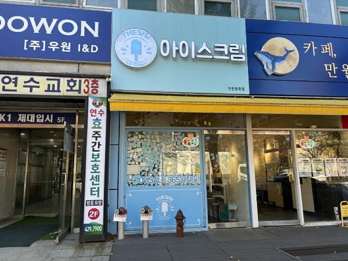 인천광역시 연수구 청능대로 75, 1층102호 (청학동,아이엠씨-9)구) 인천광역시 연수구 청학동 502-2 근린상가 경매 사진 2
