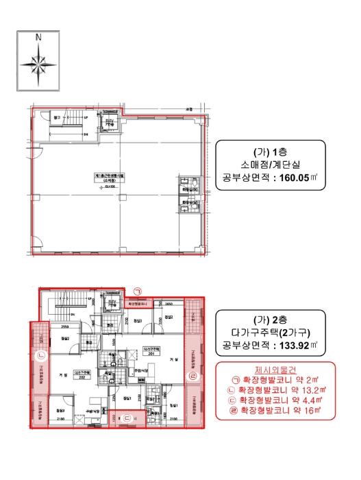 인천광역시 서구 청라동 133-19 근린주택 경매 사진 17