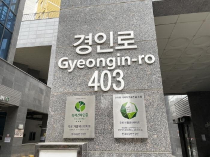 인천광역시 미추홀구 경인로 403, 102동 21층오피스텔2108호 (주안동,주안지웰에스테이트)구) 인천광역시 미추홀구 주안동 77-3 오피스텔 경매 사진 6