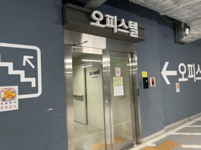 인천광역시 미추홀구 경인로 403, 102동 21층오피스텔2108호 (주안동,주안지웰에스테이트)구) 인천광역시 미추홀구 주안동 77-3 오피스텔 경매 사진 7