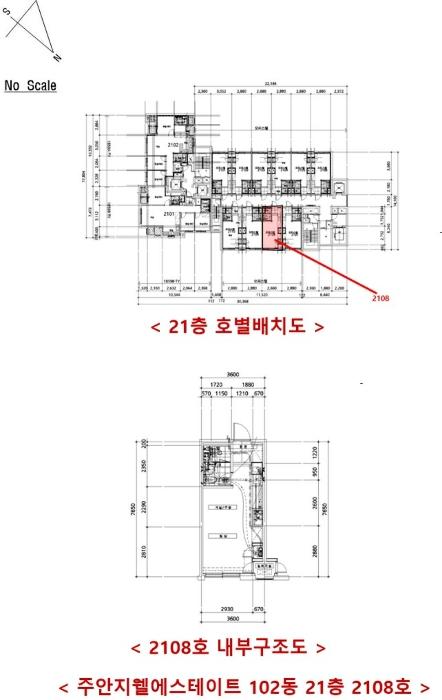 인천광역시 미추홀구 경인로 403, 102동 21층오피스텔2108호 (주안동,주안지웰에스테이트)구) 인천광역시 미추홀구 주안동 77-3 오피스텔 경매 사진 9
