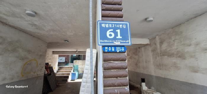 인천광역시 남동구 만수동 855-14 인수빌라 2층1호 다세대(빌라) 경매 사진 4