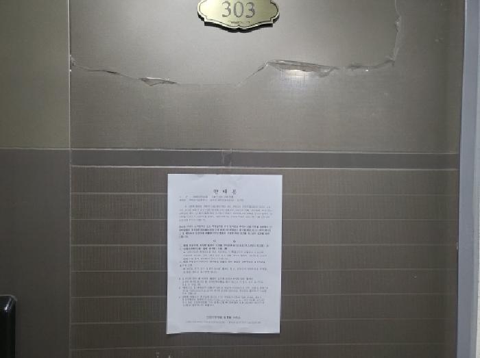 인천광역시 미추홀구 문학동 355-13 3층303호 다세대(빌라) 경매 사진 12