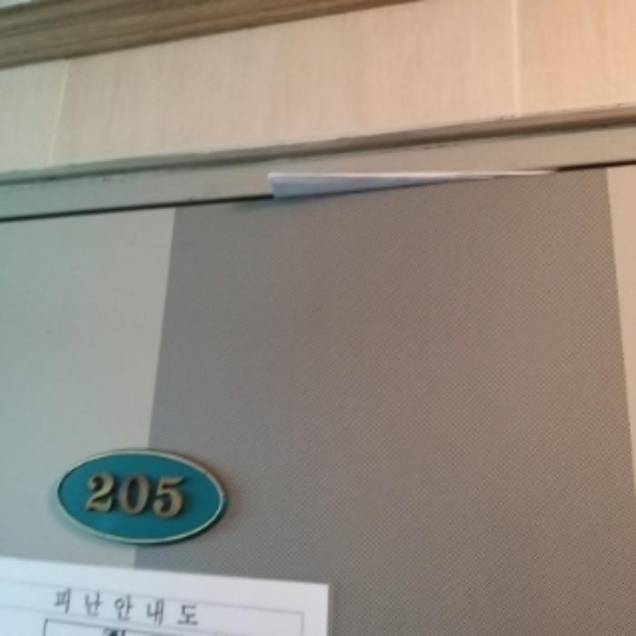 서울특별시 영등포구 대림동 737-8 다가구주택 경매 사진 21