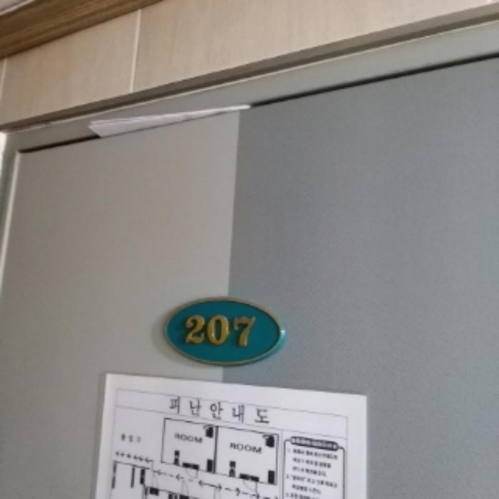 서울특별시 영등포구 대림동 737-8 다가구주택 경매 사진 23