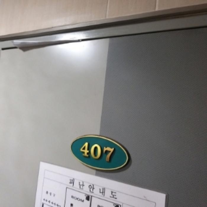 서울특별시 영등포구 대림동 737-8 다가구주택 경매 사진 36