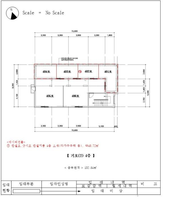 서울특별시 영등포구 대림동 737-8 다가구주택 경매 사진 40