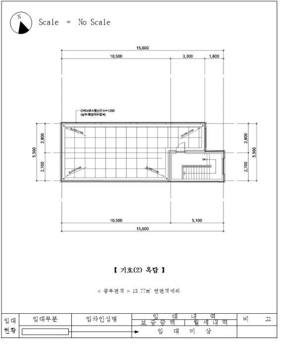 서울특별시 영등포구 대림동 737-8 다가구주택 경매 사진 41