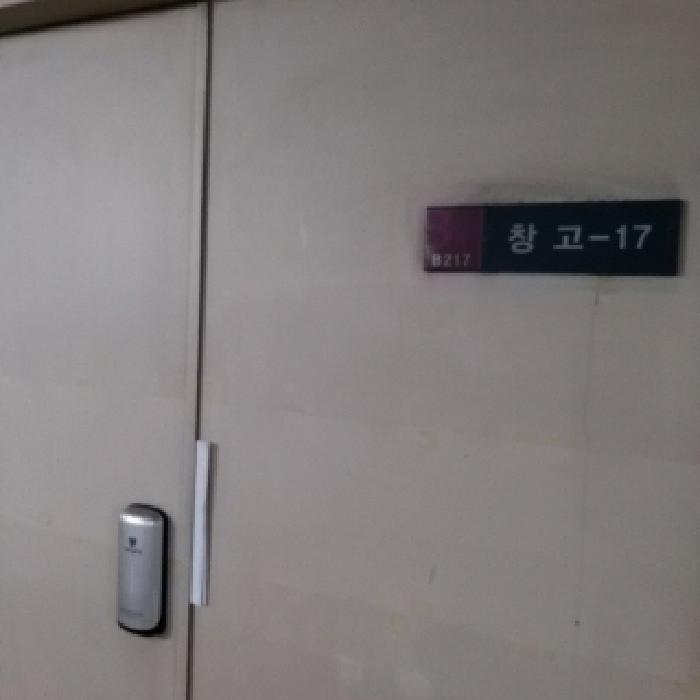 서울특별시 금천구 가산동 371-28 우림라이온스밸리 제비-지2층 제비217호 아파트형공장 경매 사진 5