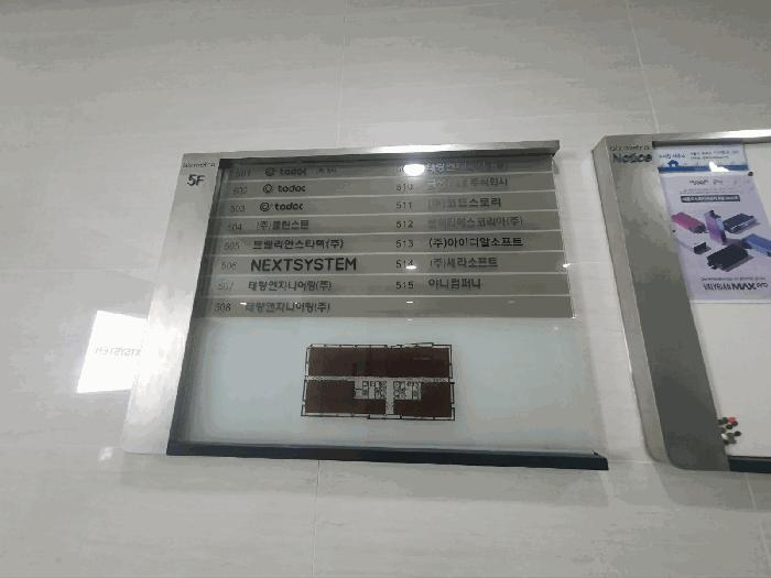 서울특별시 구로구 구로동 851 한화비즈메트로1차 제5층 제503호 아파트형공장 경매 사진 5