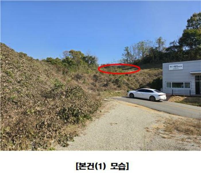 세종 장군면 공장