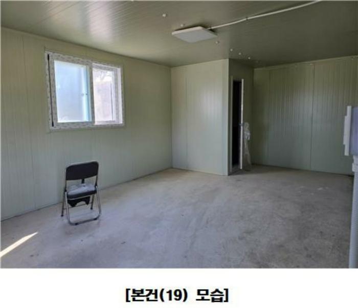 세종특별자치시 장군면 평기리 287-39 공장 경매 사진 10