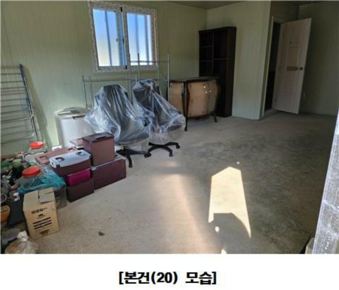 세종특별자치시 장군면 평기리 287-39 공장 경매 사진 11