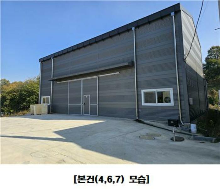 세종특별자치시 장군면 평기리 287-39 공장 경매 사진 13