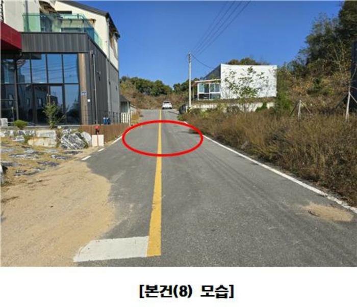세종특별자치시 장군면 평기리 287-39 공장 경매 사진 14