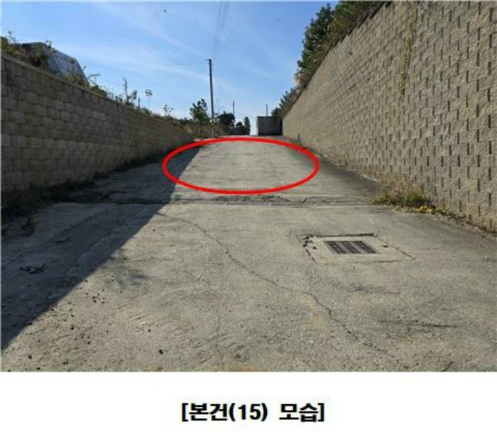 세종특별자치시 장군면 평기리 287-39 공장 경매 사진 16