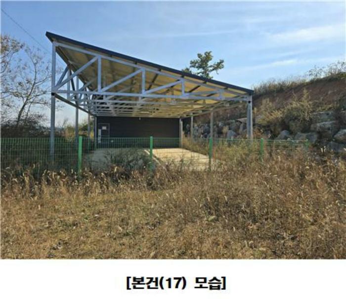 세종특별자치시 장군면 평기리 287-39 공장 경매 사진 17