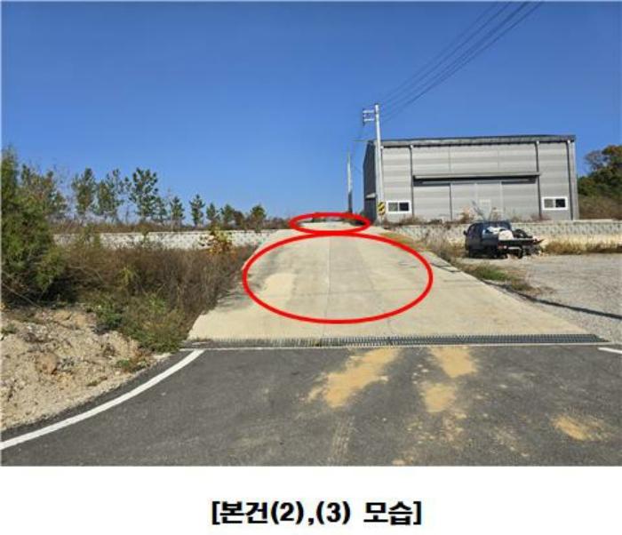 세종특별자치시 장군면 평기리 287-39 공장 경매 사진 2