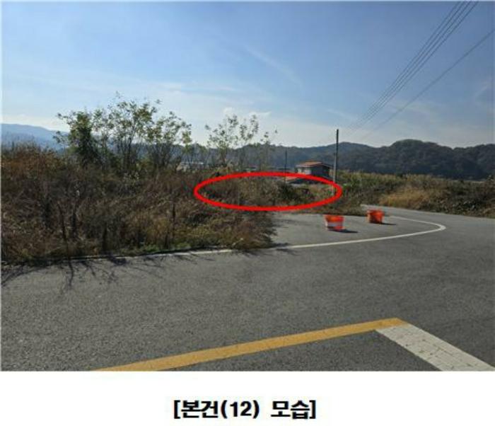 세종특별자치시 장군면 평기리 287-39 공장 경매 사진 5
