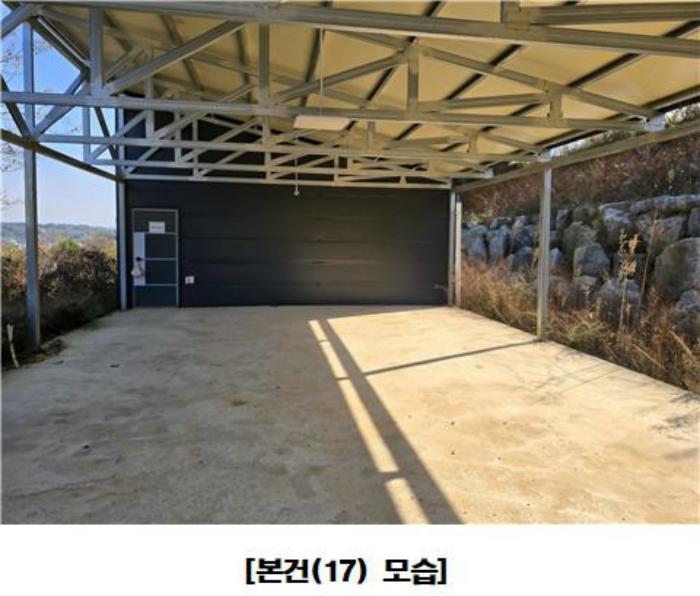 세종특별자치시 장군면 평기리 287-39 공장 경매 사진 7