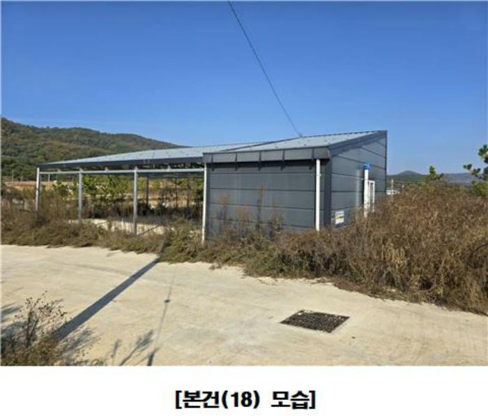 세종특별자치시 장군면 평기리 287-39 공장 경매 사진 8