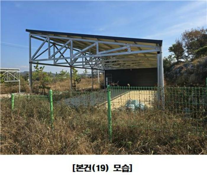 세종특별자치시 장군면 평기리 287-39 공장 경매 사진 9