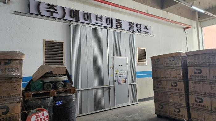 인천광역시 서구 가람로 14, 8층 801호 (오류동,인천표면처리센터공장동)구) 인천광역시 서구 오류동 1610-1 아파트형공장 경매 사진 4
