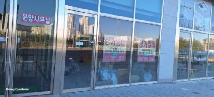 인천광역시 서구 청라에메랄드로76번길 7-23, 1층104호 (청라동,청라월드메르디앙커낼웨이)구) 인천광역시 서구 청라동 167-23 근린상가 경매 사진 8