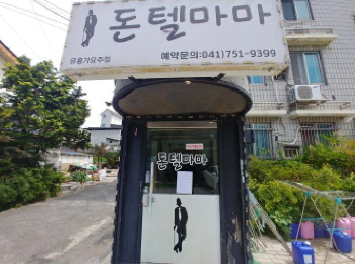 충청남도 금산군 금산읍 중도리 481-1 숙박시설 경매 사진 22