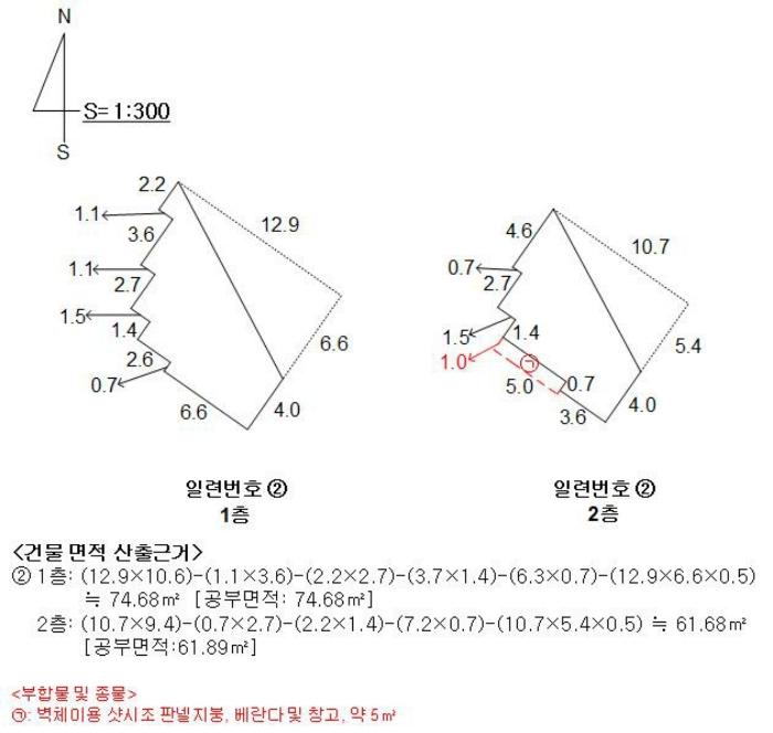부산광역시 서구 암남동 475-12 주택 경매 사진 7