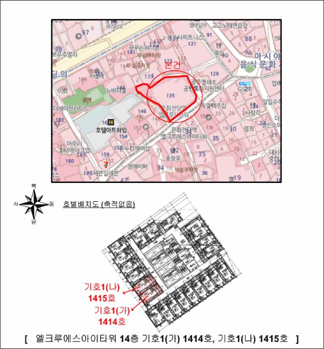 광주광역시 동구 불로동 135 엘크루에스아이타워 14층1415호 오피스텔 경매 사진 12