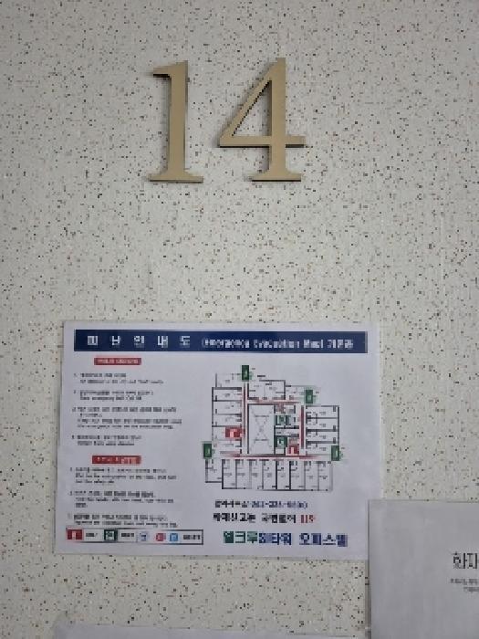 광주광역시 동구 불로동 135 엘크루에스아이타워 14층1415호 오피스텔 경매 사진 8