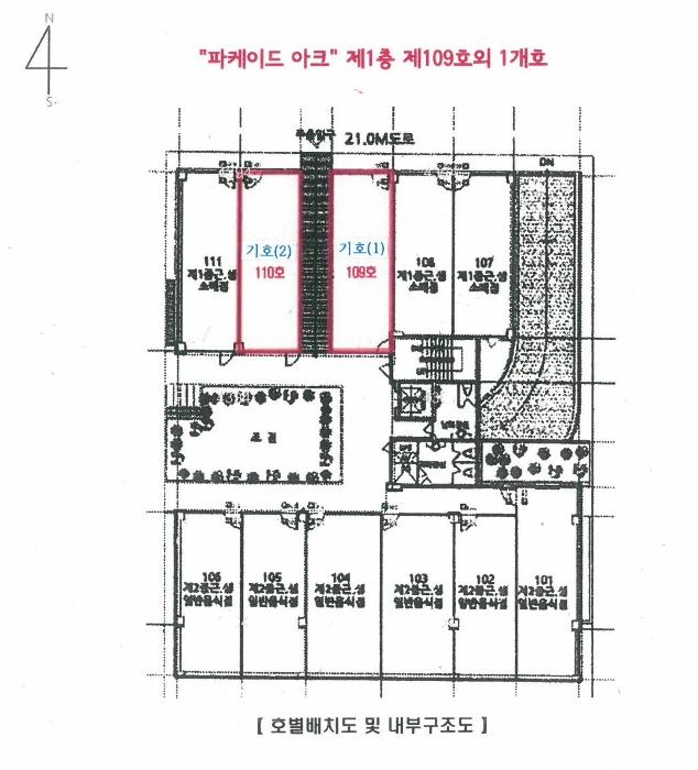 경기도 화성시 동탄대로8길 58, 1층109호 (산척동,파케이드아크)구) 경기도 화성시 산척동 725-1 근린상가 경매 사진 13