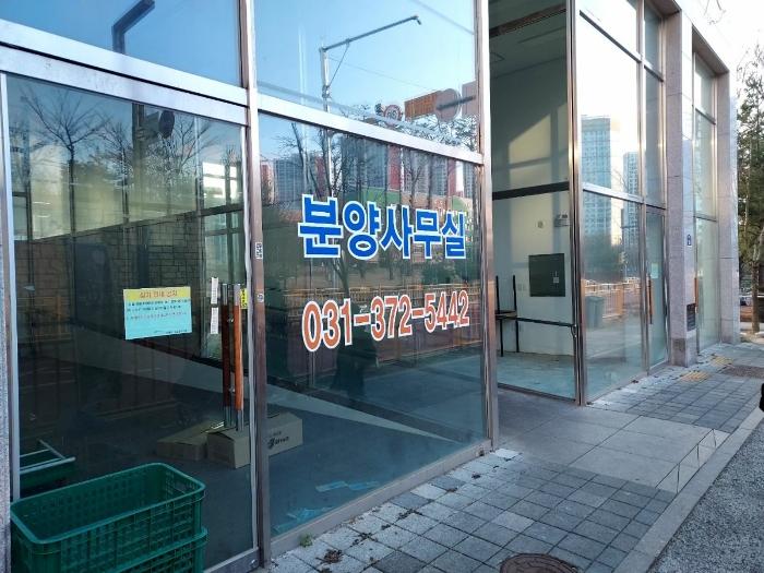 경기도 화성시 동탄대로8길 58, 1층109호 (산척동,파케이드아크)구) 경기도 화성시 산척동 725-1 근린상가 경매 사진 2
