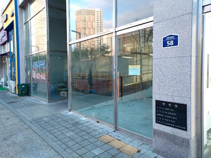 경기도 화성시 동탄대로8길 58, 1층109호 (산척동,파케이드아크)구) 경기도 화성시 산척동 725-1 근린상가 경매 사진 5