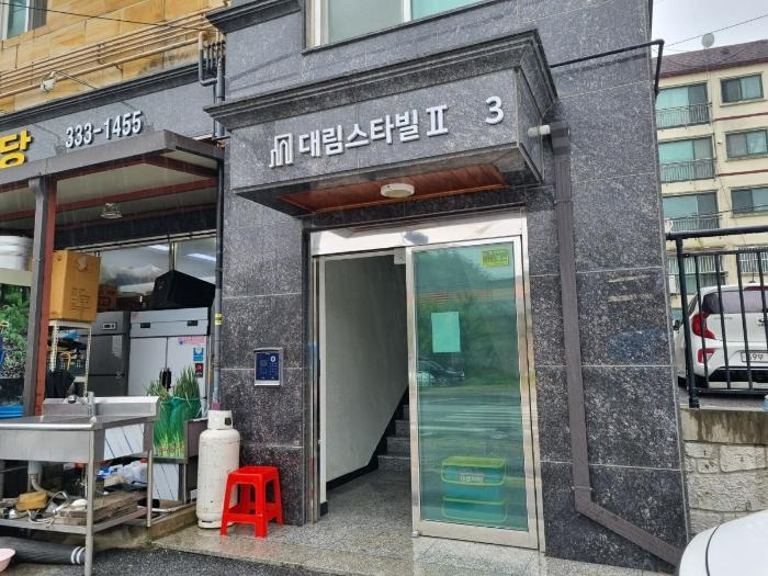경기도 용인시 처인구 유림로 105, 4층403호 (유방동,대림스타빌2)구) 경기도 용인시 처인구 유방동 85-5 다세대(빌라) 경매 사진 2