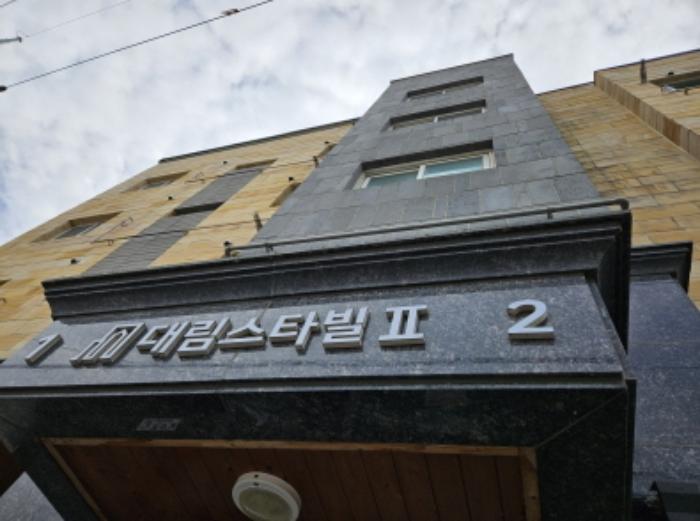 경기도 용인시 처인구 유림로 105, 4층403호 (유방동,대림스타빌2)구) 경기도 용인시 처인구 유방동 85-5 다세대(빌라) 경매 사진 6