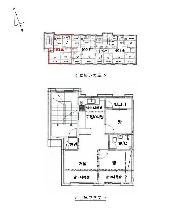 경기도 용인시 처인구 유림로 105, 4층403호 (유방동,대림스타빌2)구) 경기도 용인시 처인구 유방동 85-5 다세대(빌라) 경매 사진 8