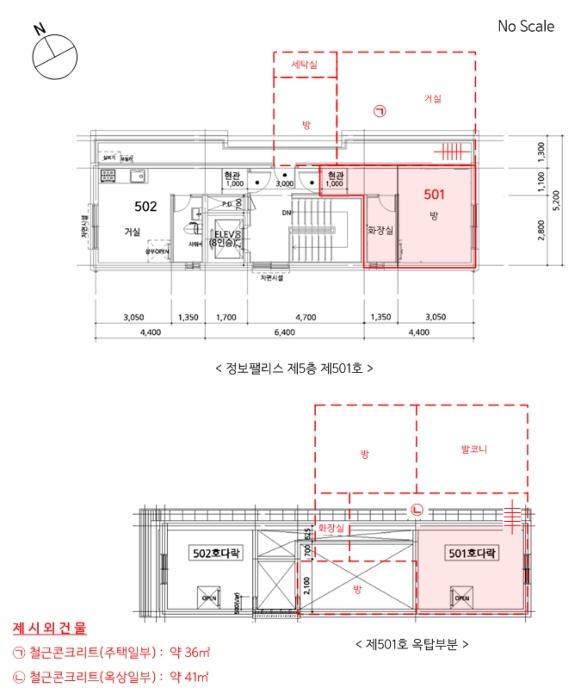 서울특별시 송파구 양재대로71길 27-14, 5층501호 (방이동,정보팰리스)구) 서울특별시 송파구 방이동 199-11 다세대(빌라) 경매 사진 4