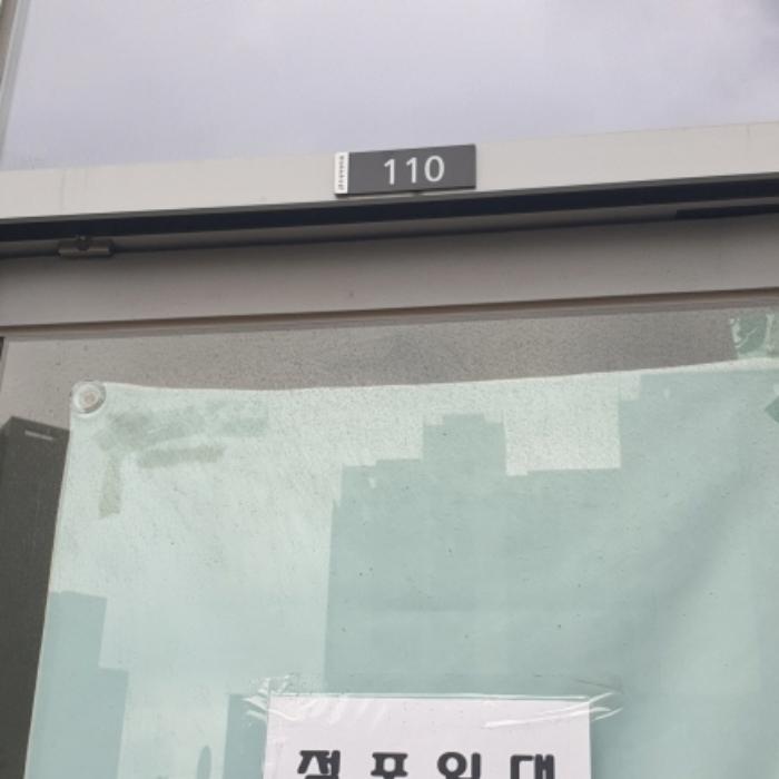 서울특별시 송파구 위례송파로 77, 1층110호 (거여동,우성어반타워)구) 서울특별시 송파구 거여동 605-4 근린상가 경매 사진 10