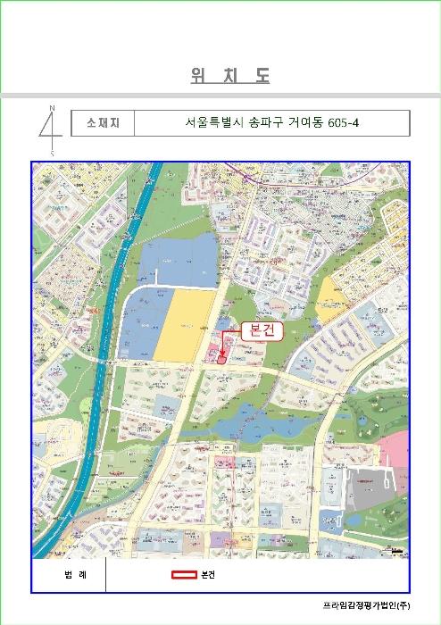 서울특별시 송파구 위례송파로 77, 1층110호 (거여동,우성어반타워)구) 서울특별시 송파구 거여동 605-4 근린상가 경매 사진 12