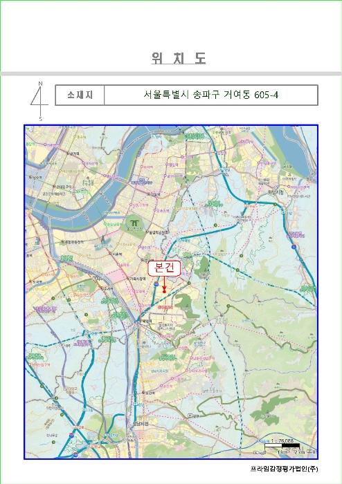 서울특별시 송파구 위례송파로 77, 1층110호 (거여동,우성어반타워)구) 서울특별시 송파구 거여동 605-4 근린상가 경매 사진 13