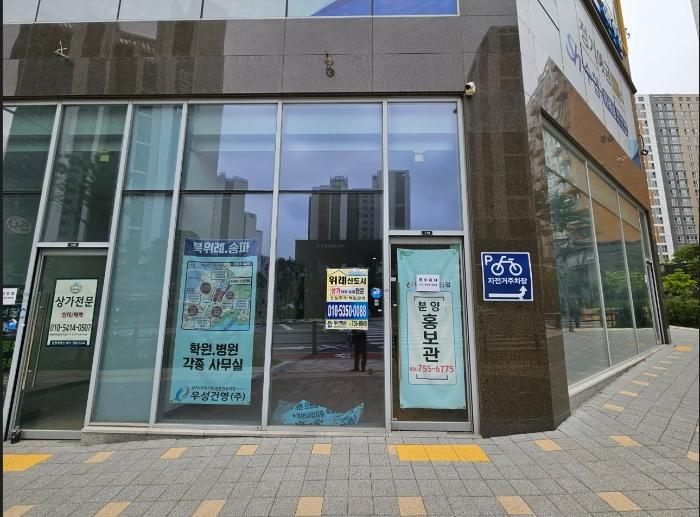 서울특별시 송파구 위례송파로 77, 1층110호 (거여동,우성어반타워)구) 서울특별시 송파구 거여동 605-4 근린상가 경매 사진 2